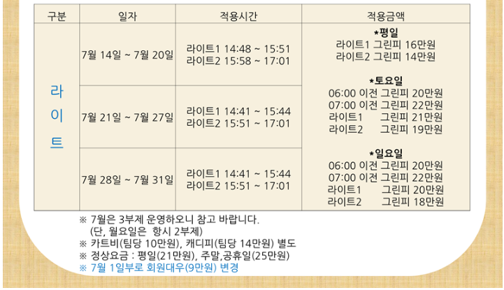 가야2-1.png