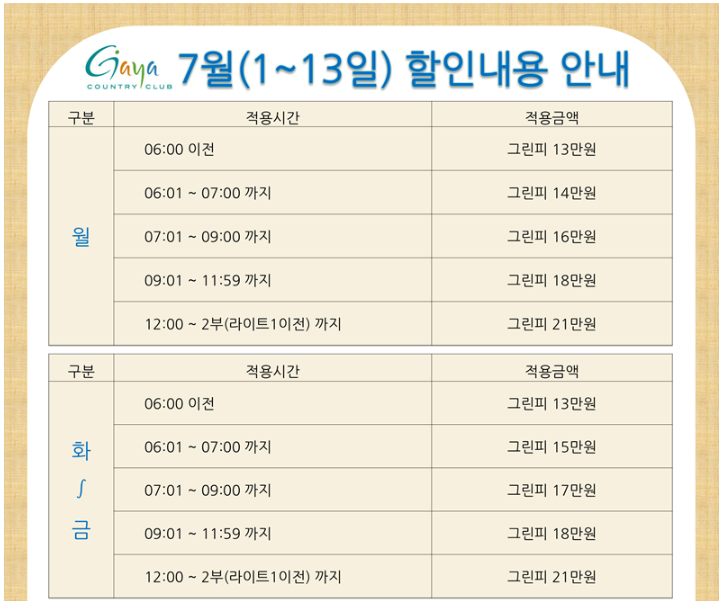 가야1.png