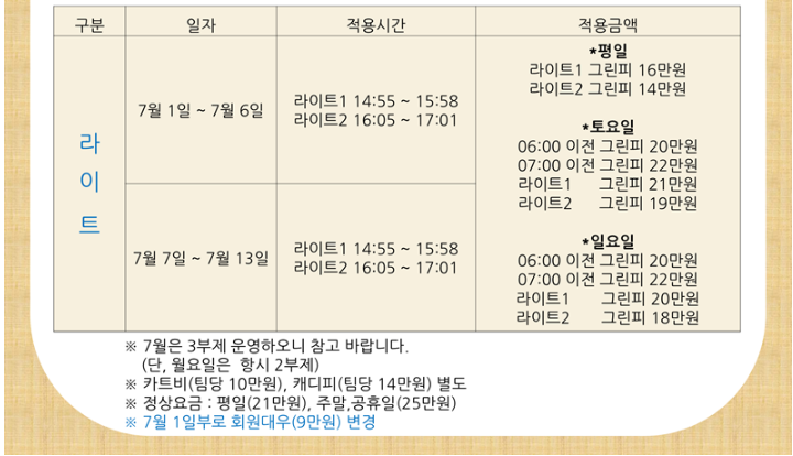가야1-1.png