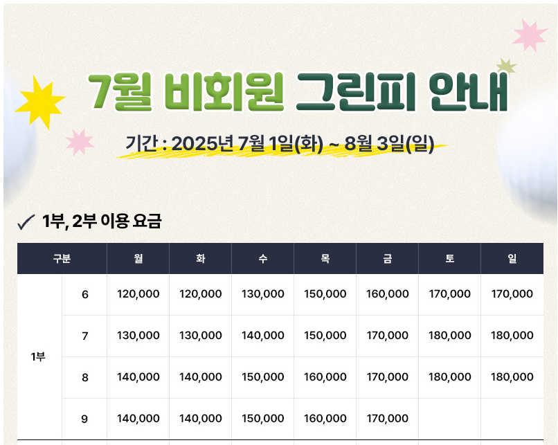 강동1.png