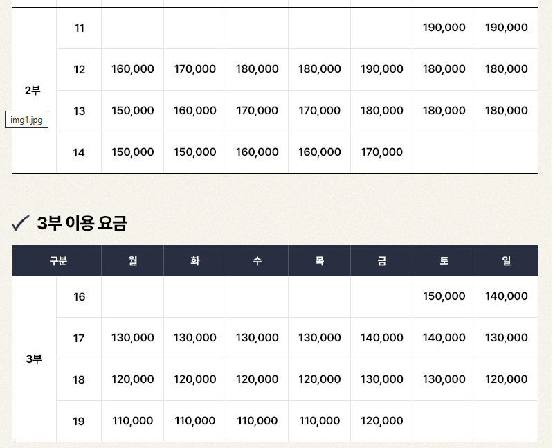 강동1-1.png