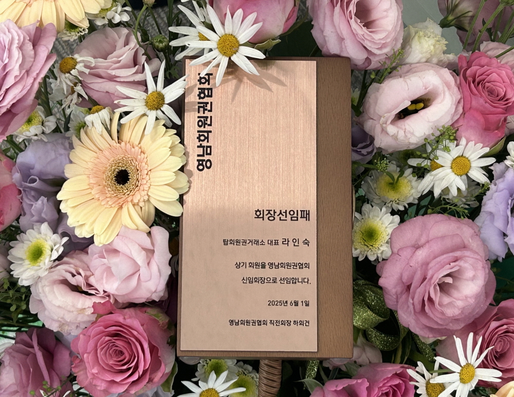[크기변환]KakaoTalk_20250630_162201224_01.jpg