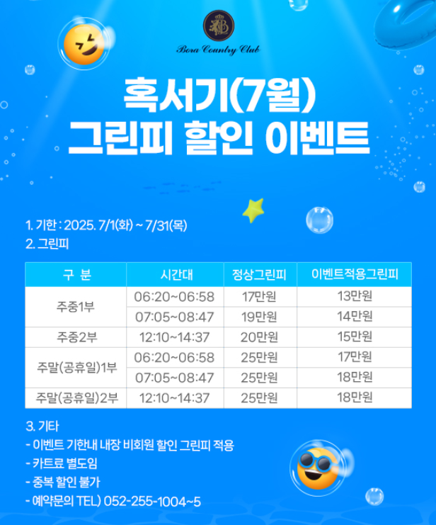 보라.png