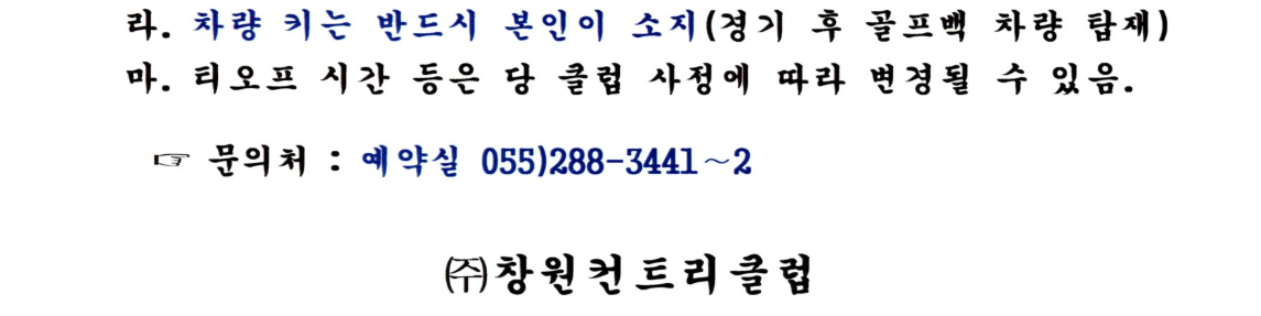 창원1-2.png