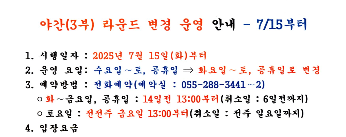 창원1.png