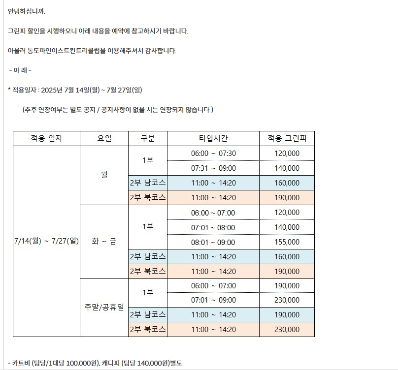 통도1.png