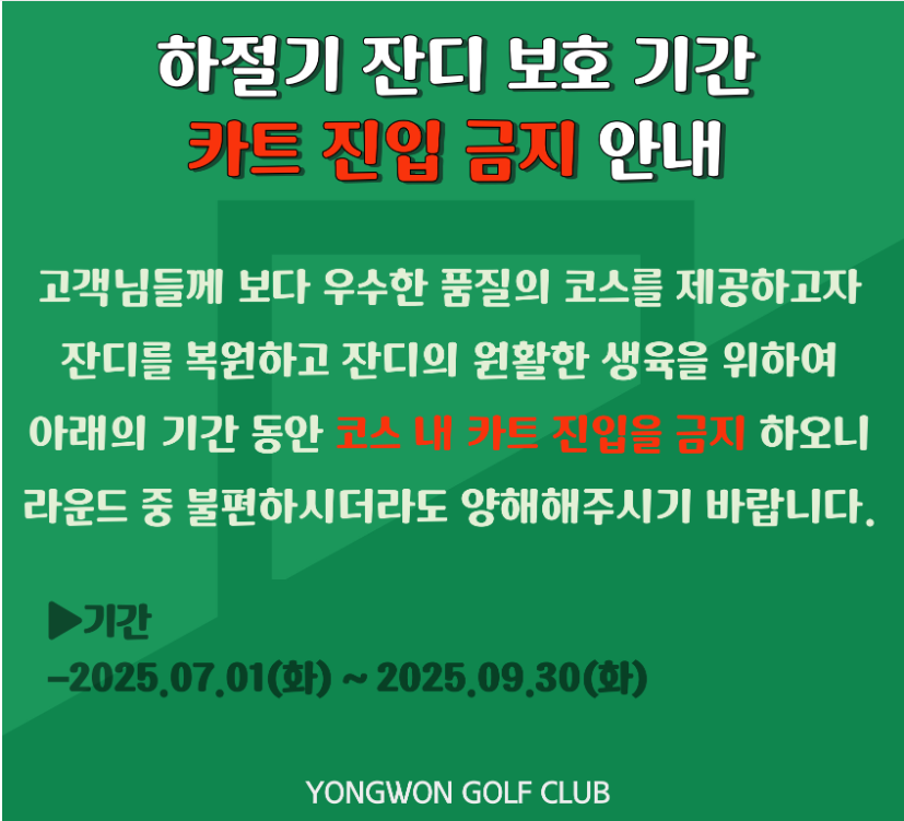 용원.png