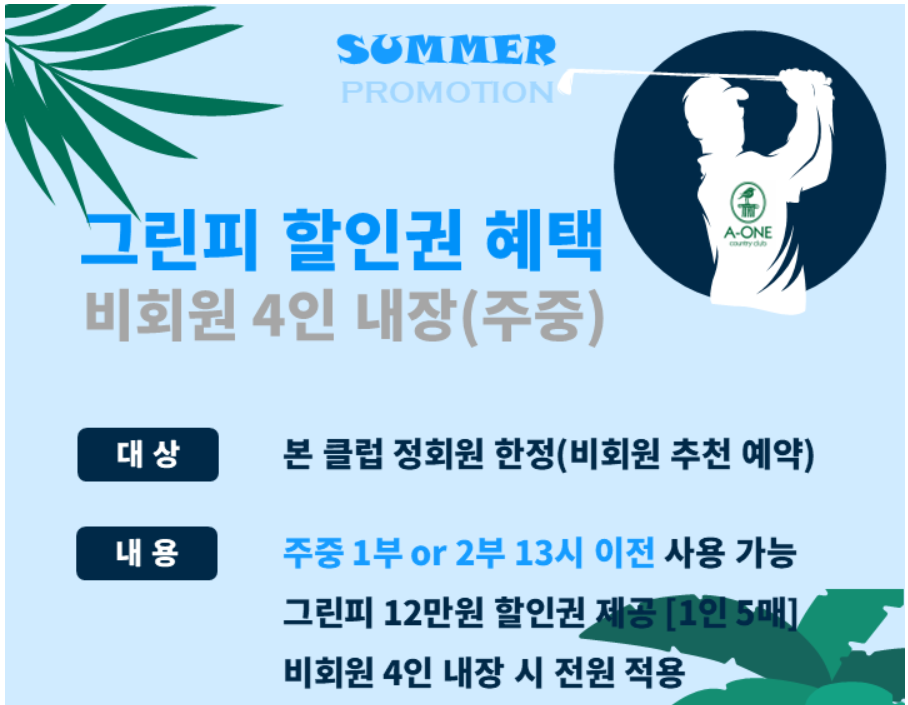 에이원.png
