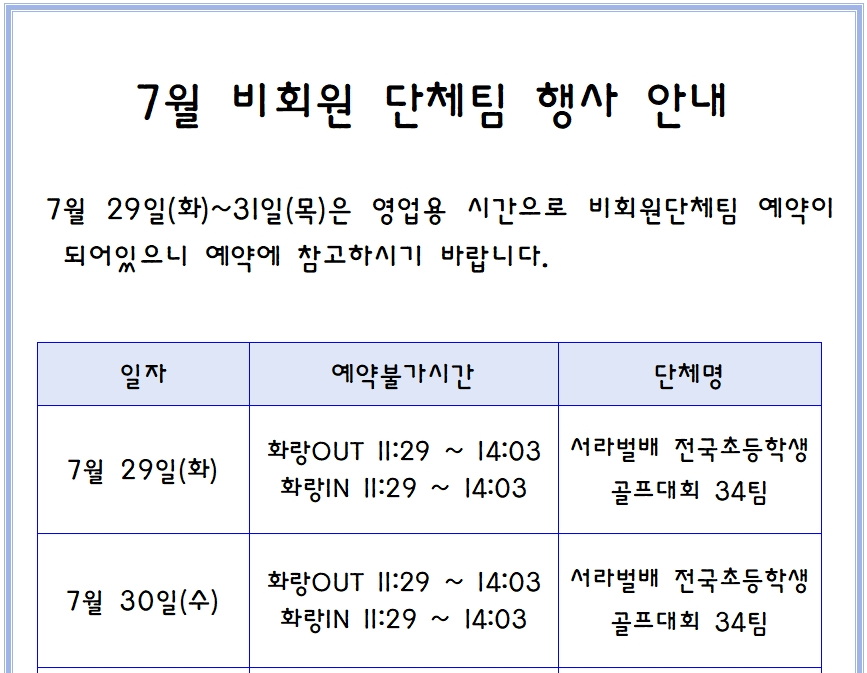 경주1.png