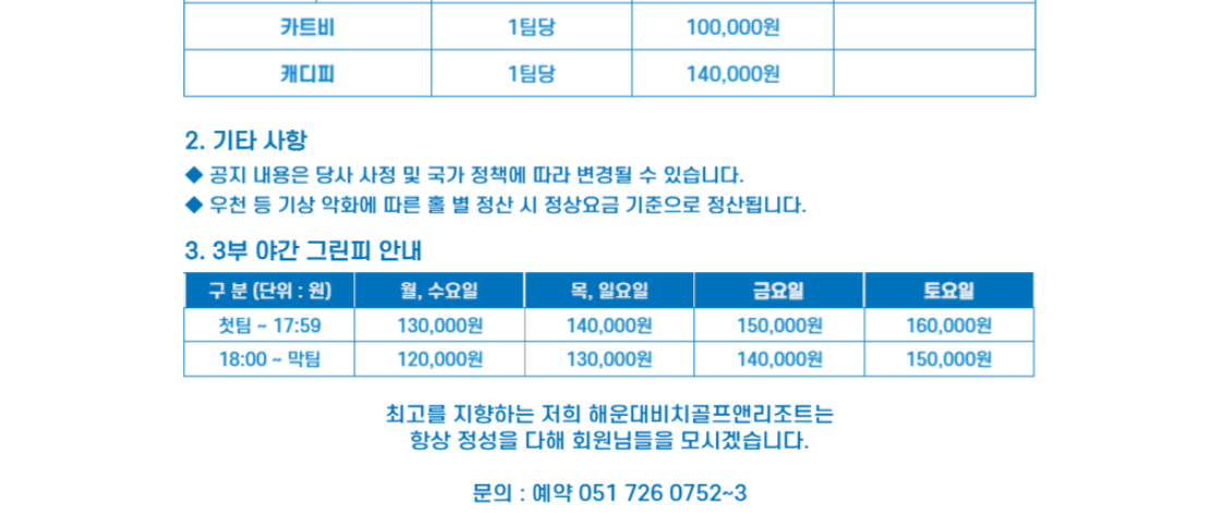 비치1-1.png