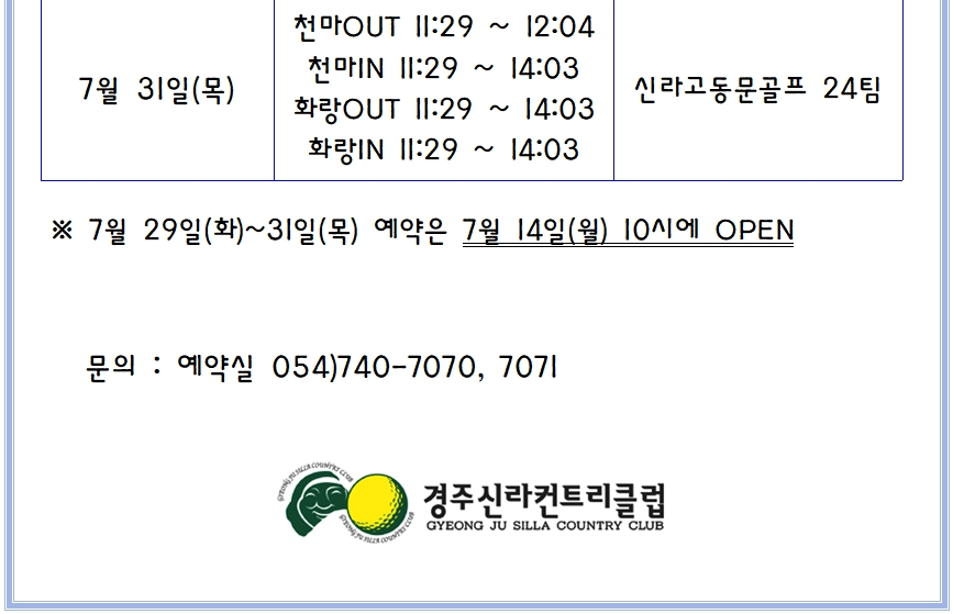 경주1-1.png
