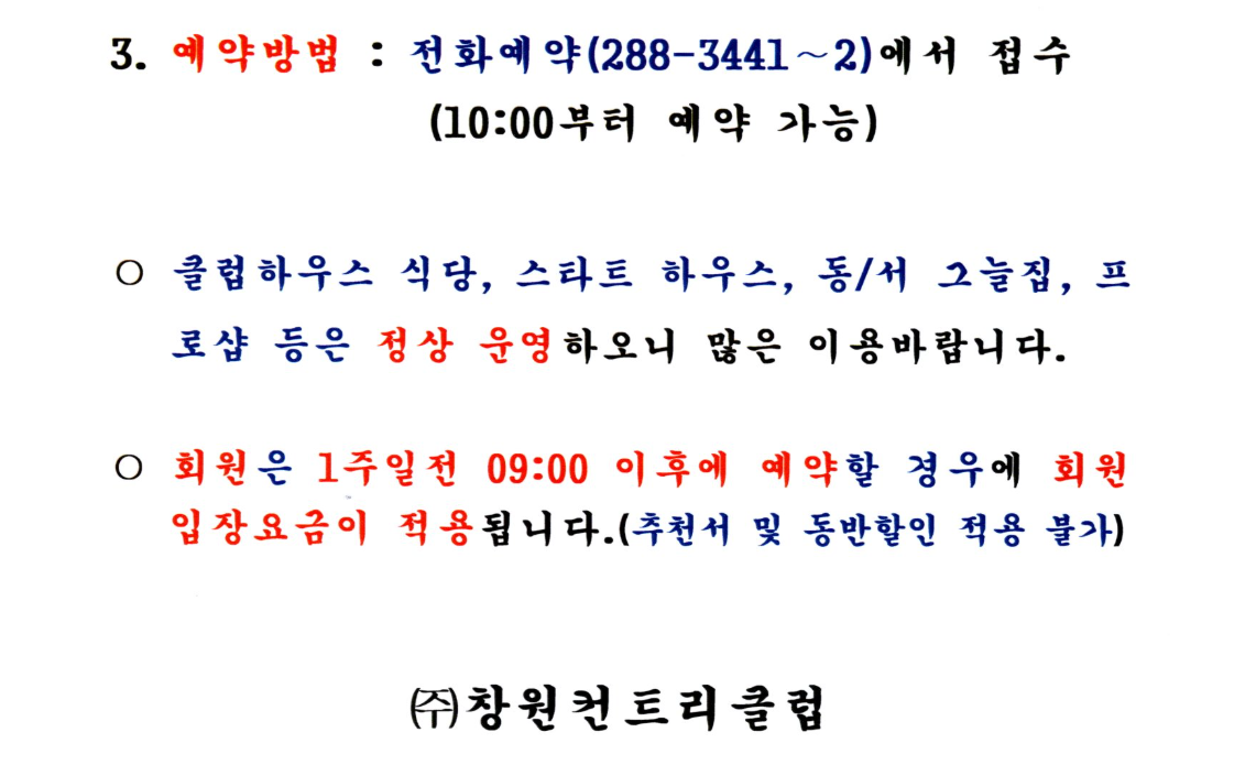 창원1-1.png