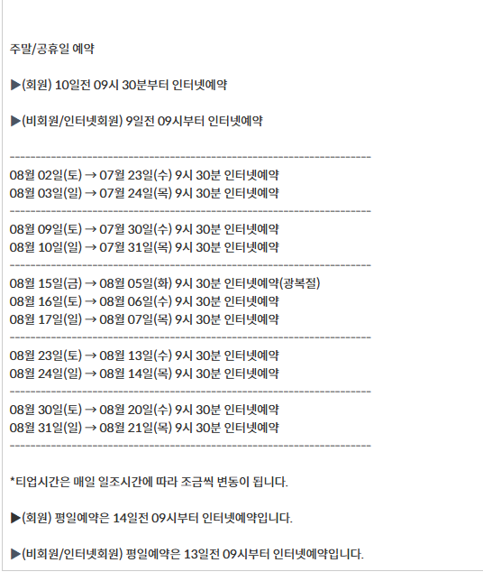 통도2.png