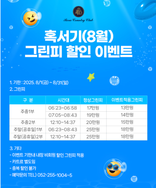 보라1.png