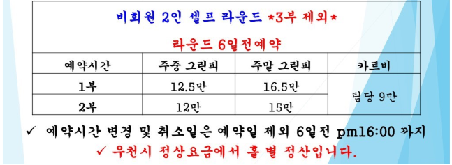 부곡1-1.png