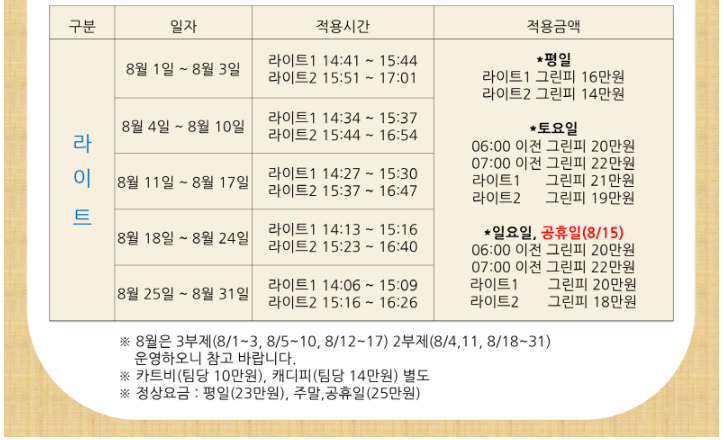 가야1-1.png