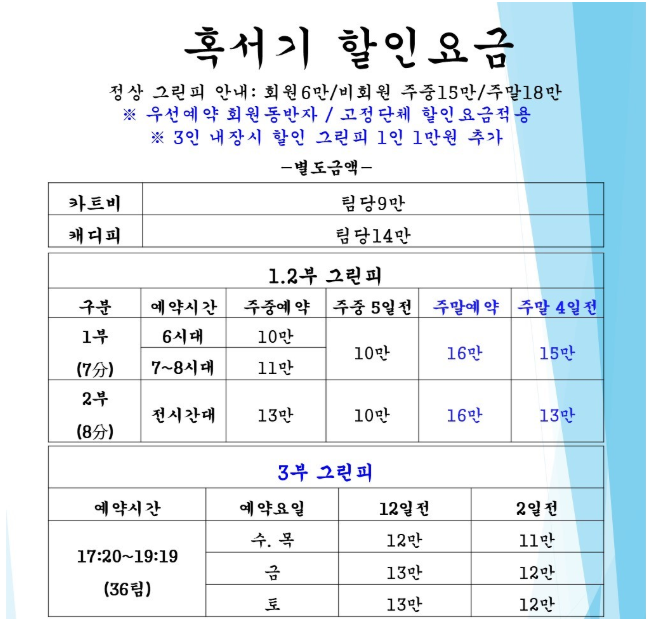 부곡1.png