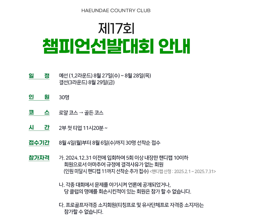 해운대1.png