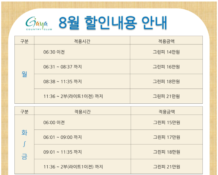 가야1.png
