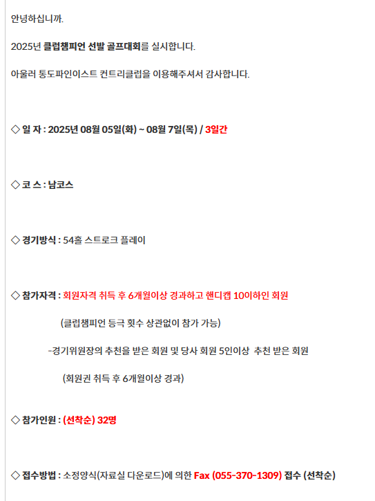 통도1.png