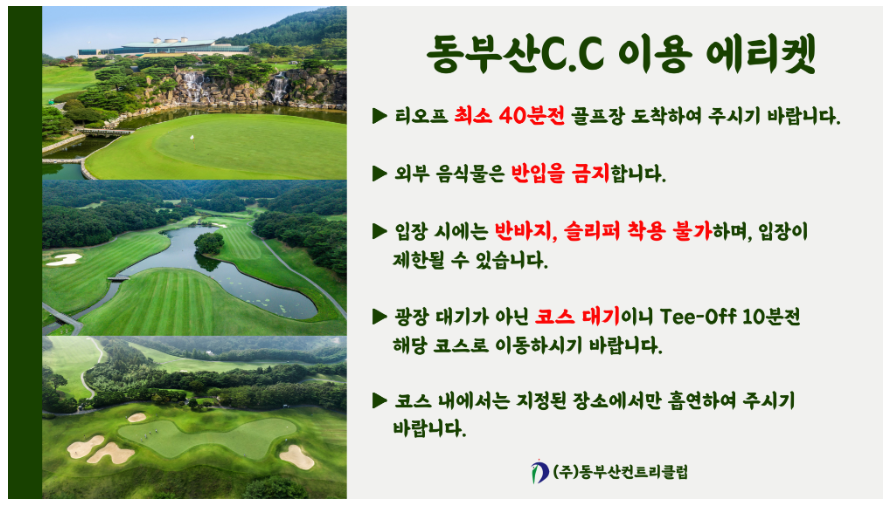 동부산.png