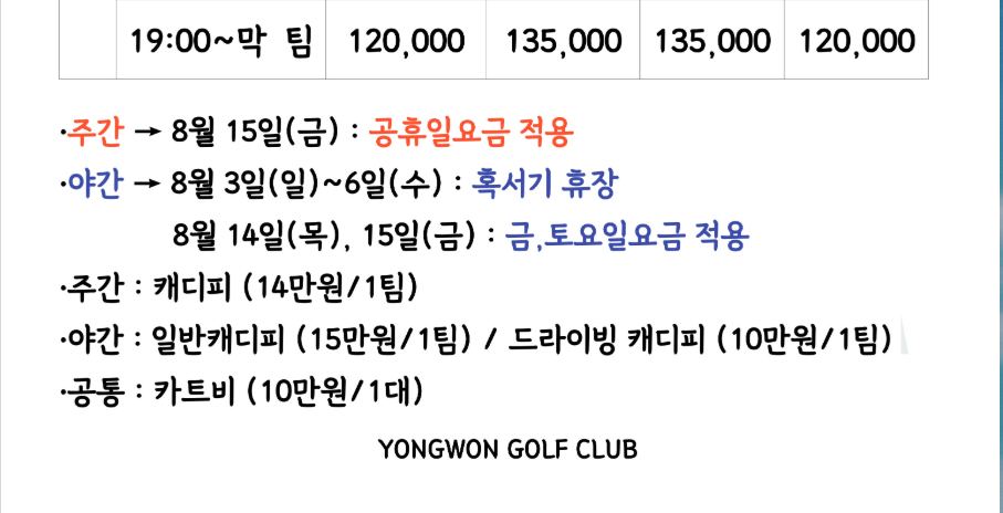 용원1-1.png