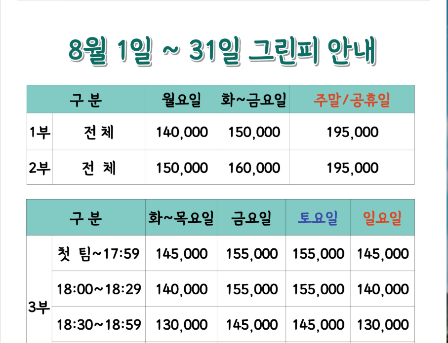 용원1.png