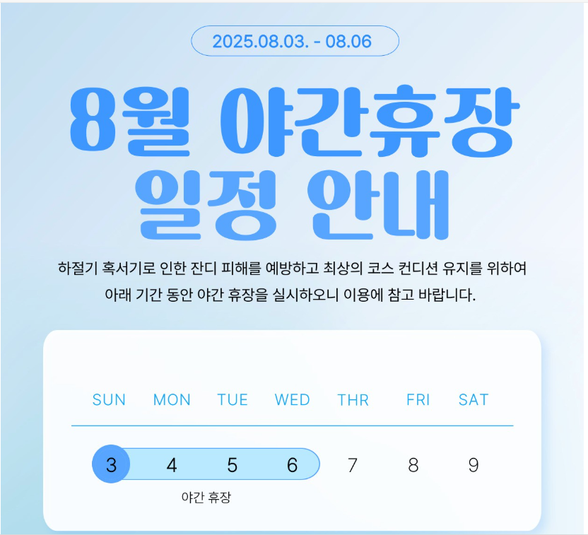 용원2.png