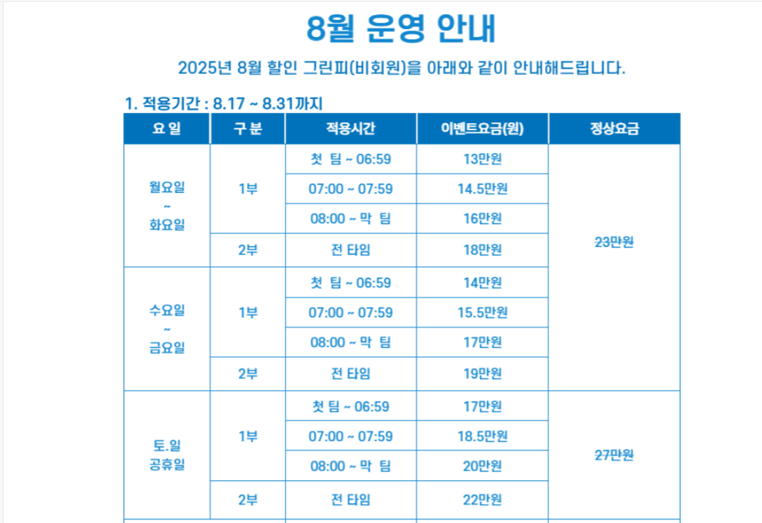 비치2.png
