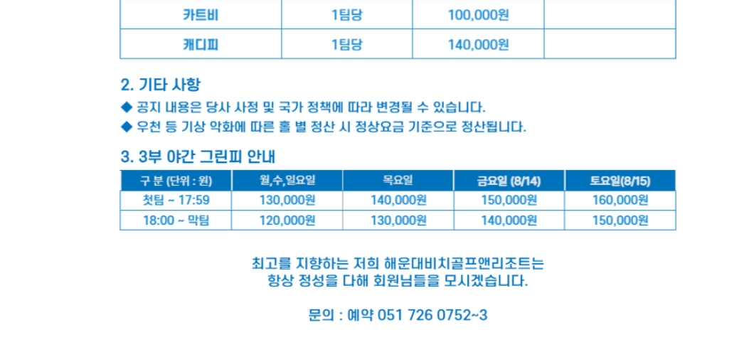 비치1-2.png