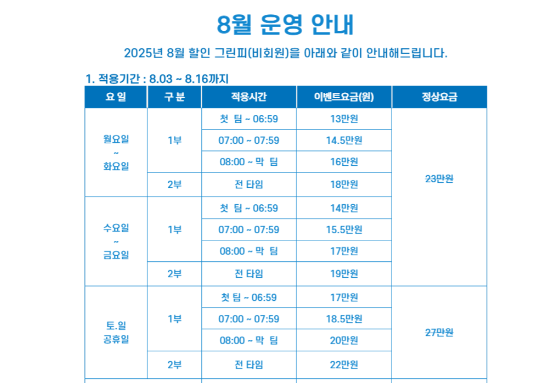 비치1.png