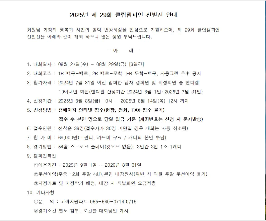 용원1.png