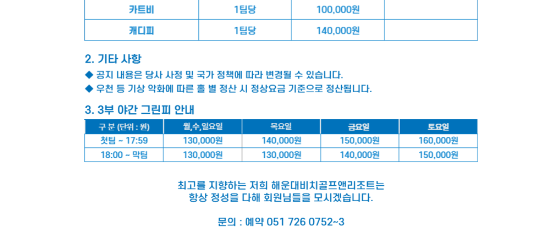 비치2-1.png