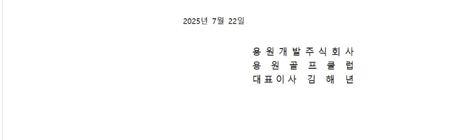 용원2.png
