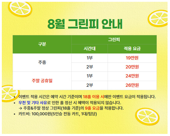 드비치.png