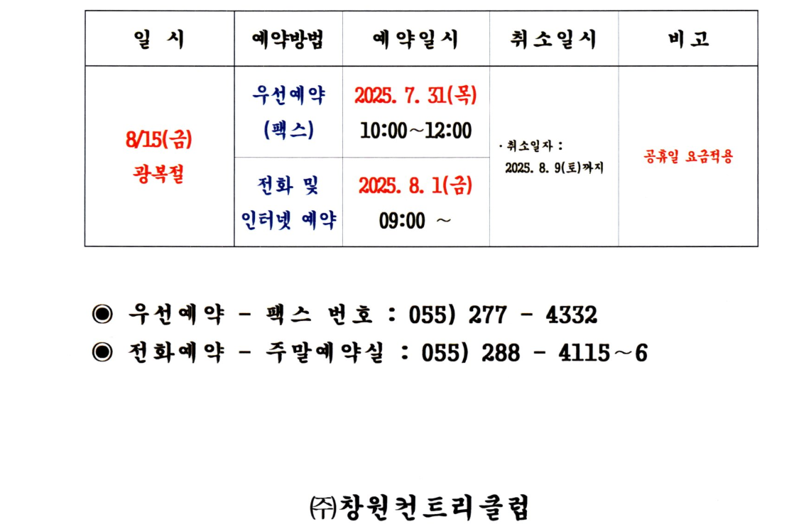 창원1-1.png