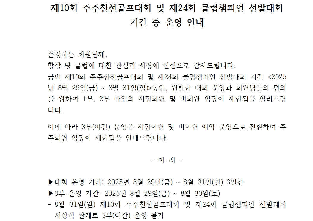 경주2.png