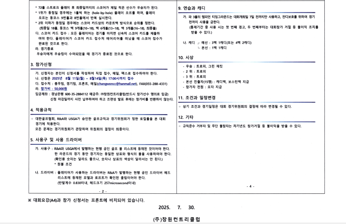 창원2-1.png
