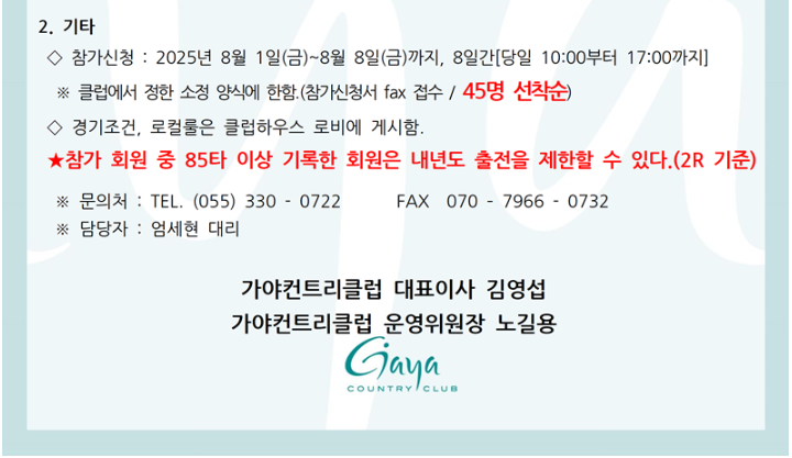 갸야1-1.png