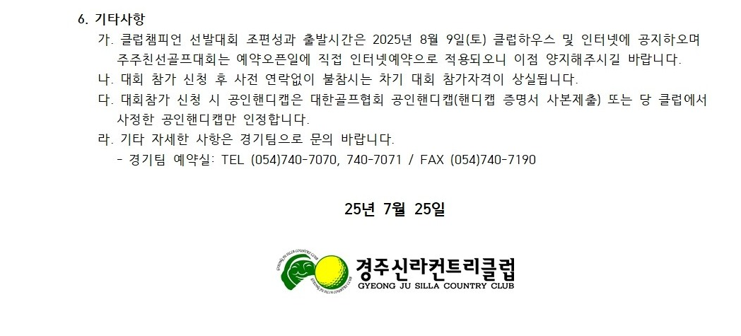 경주1-3.png