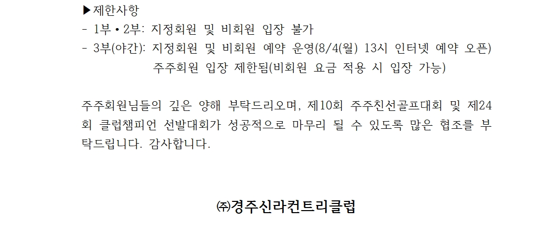 경주2-1.png