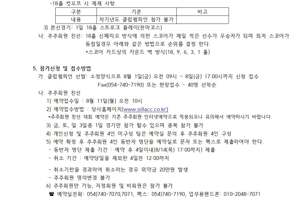 경주1-1.png