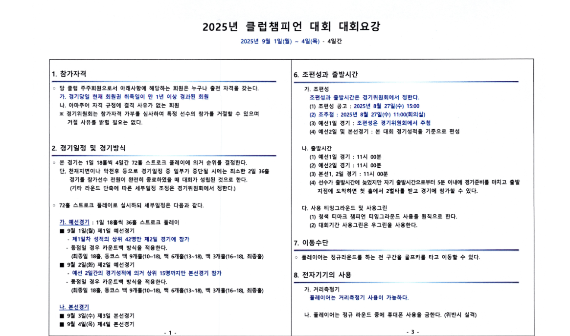 창원2.png