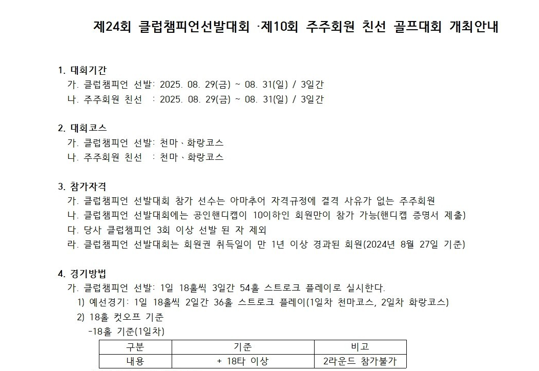 경주1.png