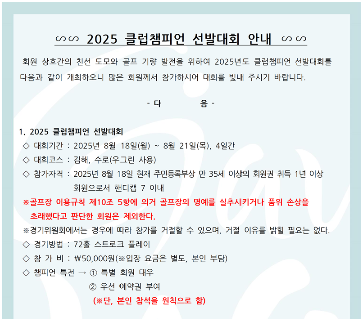 가야1.png