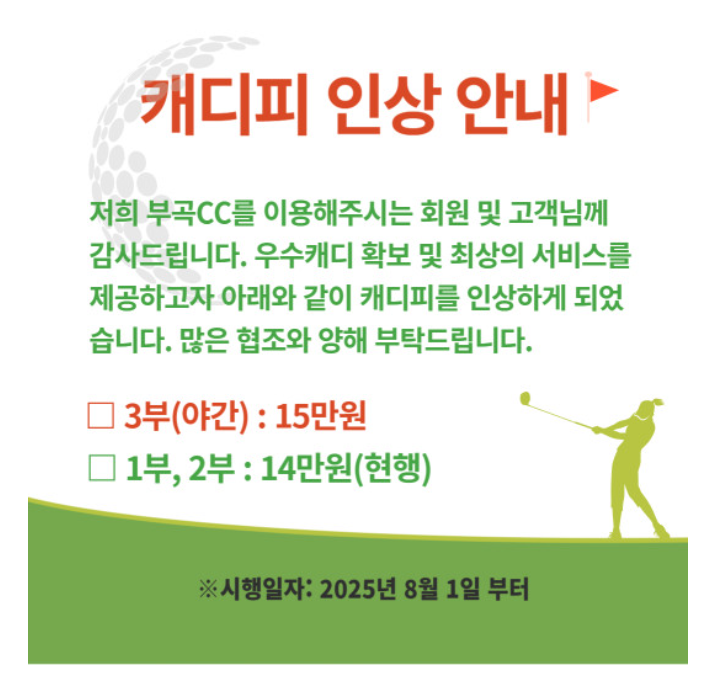 부곡3.png