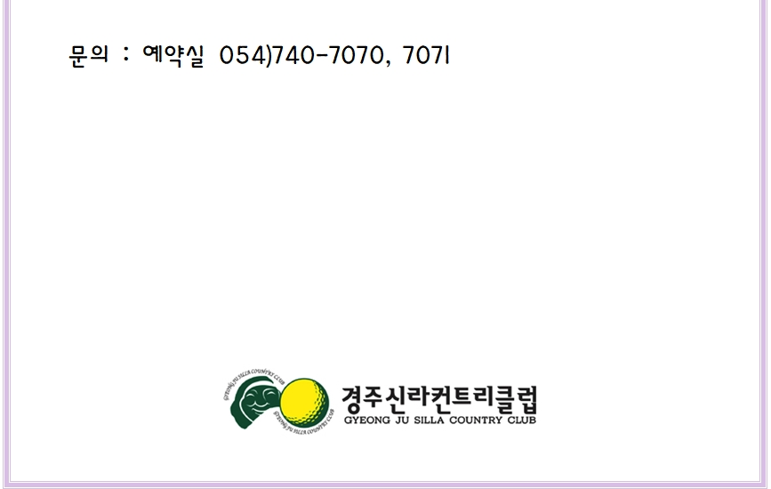 경주신라2-1.png