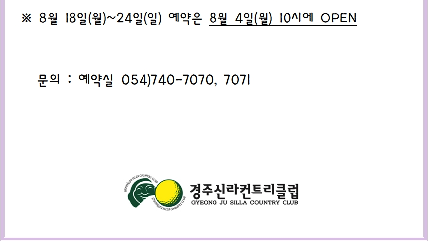 경주신라1.png