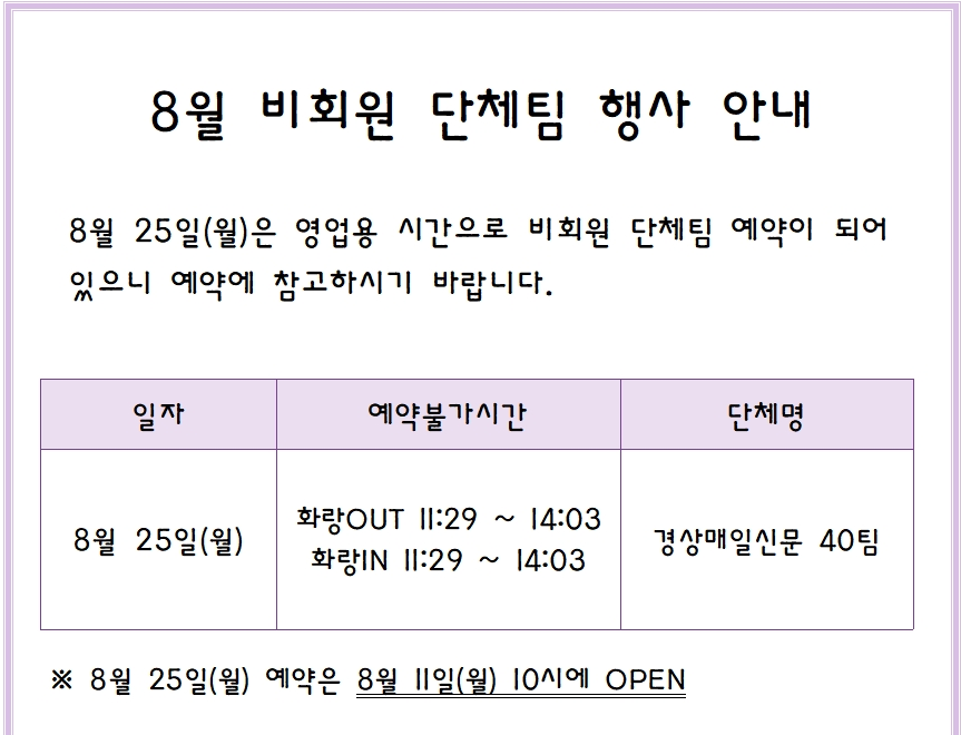 경주신라2.png