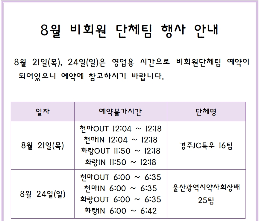 경주신라.png